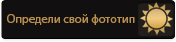 fototip