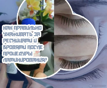 Каким маслом мажут ресницы для восстановления