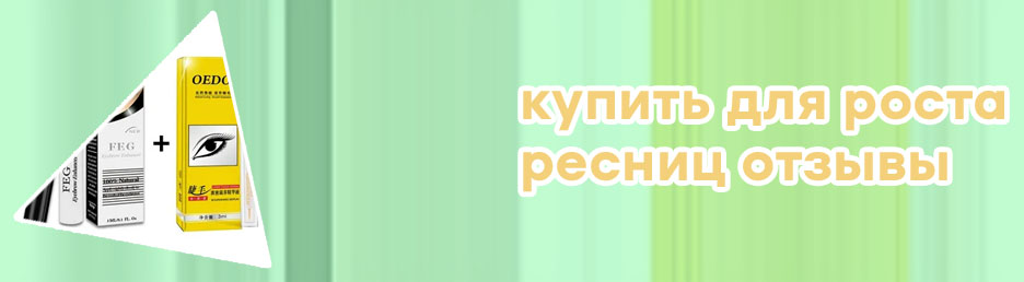 Lunnitsa сыворотка для роста ресниц