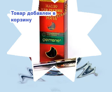 Масло для роста ресниц в аптеке