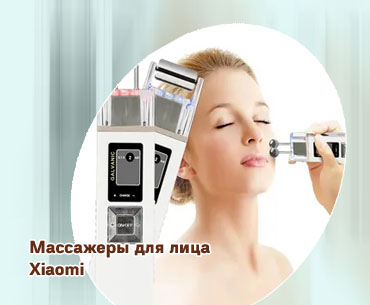 Микротоковый массажер для лица отзывы