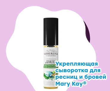 Средство для восстановления ресниц