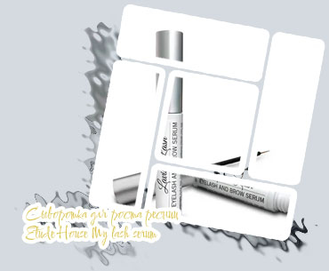 Сыворотка для роста ресниц lash boost