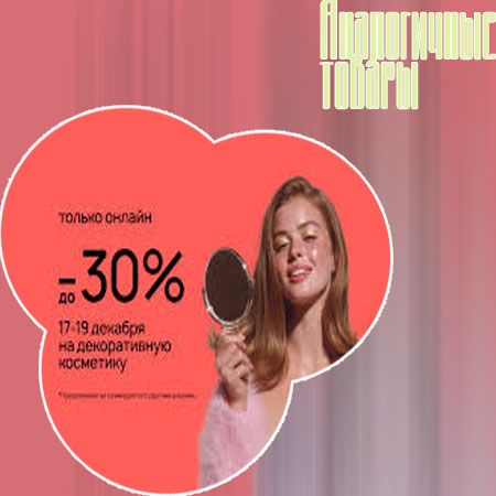 Как действует сыворотка на ресницы