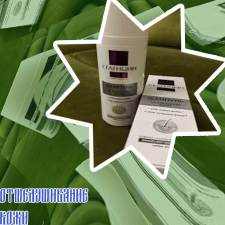 Как запускается рост ресниц от сыворотки